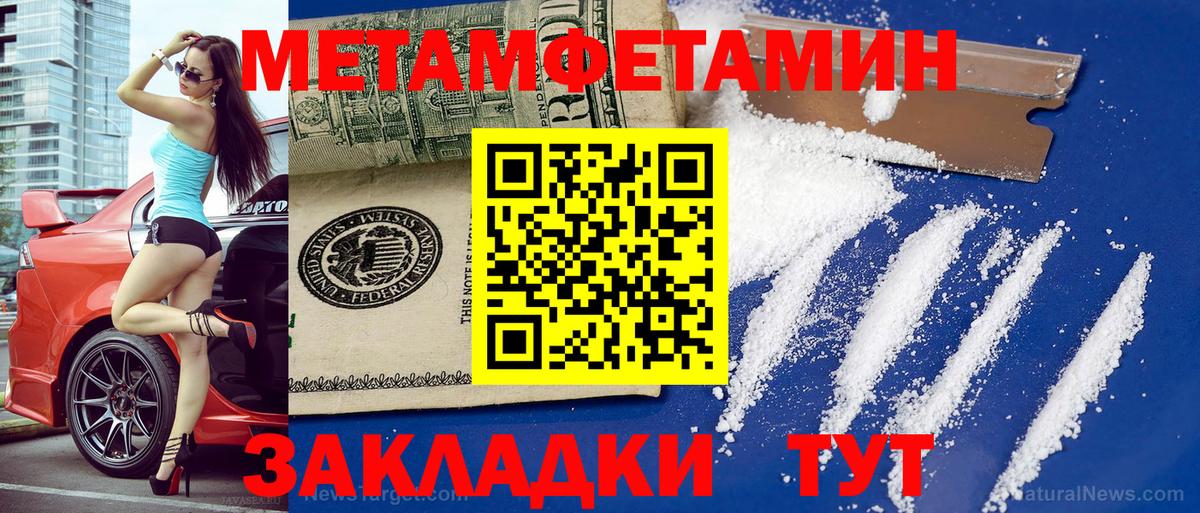 АМФЕТАМИН 98% Пыть-Ях