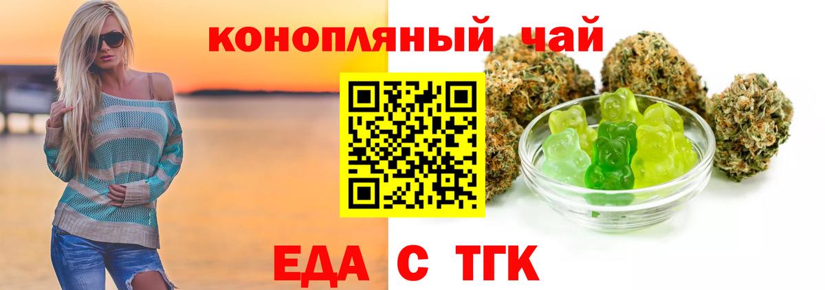 Пыть-Ях  Canna-Cookies марихуана  Вход с VPN 