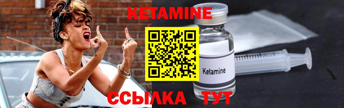 КЕТАМИН ketamine  Вход с VPN  КЕТАМИН ketamine  МЕГА ССЫЛКА  Пыть-Ях 