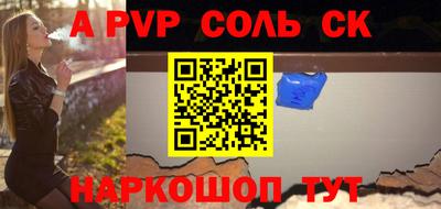 твердый Красноармейск