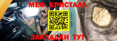 герыч Рыбинск
