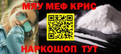 герыч Рыбинск