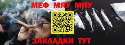 ГАЛЛЮЦИНОГЕННЫЕ ГРИБЫ Рузаевка