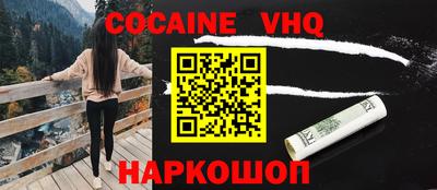 ГАЛЛЮЦИНОГЕННЫЕ ГРИБЫ Рузаевка