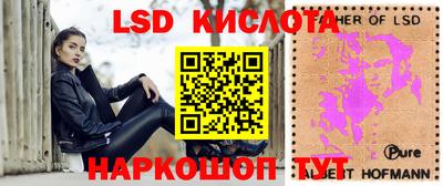 ГАЛЛЮЦИНОГЕННЫЕ ГРИБЫ Рузаевка