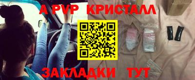 герыч Рыбинск