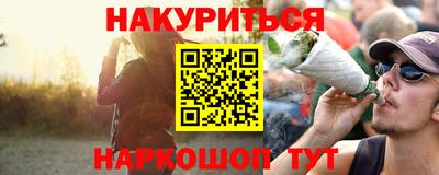 ГАЛЛЮЦИНОГЕННЫЕ ГРИБЫ Рузаевка