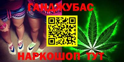 герыч Рыбинск