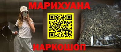 дистиллят марихуана Рязань