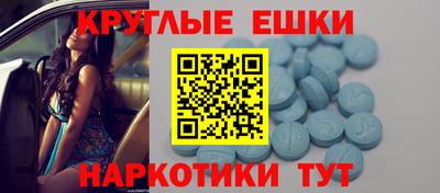 ГАЛЛЮЦИНОГЕННЫЕ ГРИБЫ Рузаевка