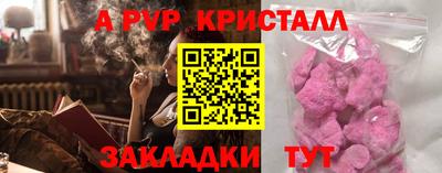 прущие грибы Котовск