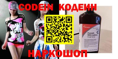 ГАЛЛЮЦИНОГЕННЫЕ ГРИБЫ Рузаевка