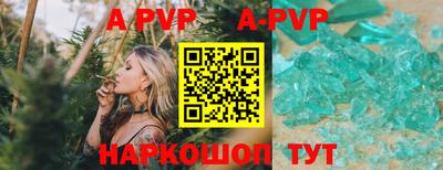 ГАЛЛЮЦИНОГЕННЫЕ ГРИБЫ Рузаевка