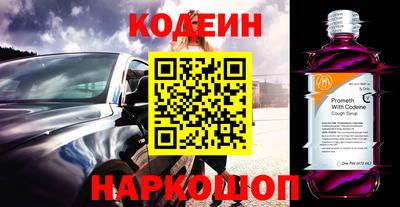 ГАЛЛЮЦИНОГЕННЫЕ ГРИБЫ Рузаевка
