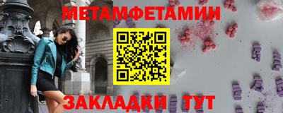 герыч Рыбинск