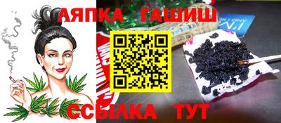 герыч Рыбинск