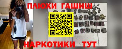 герыч Рыбинск