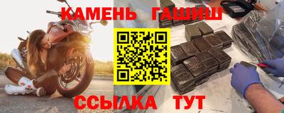 ГАЛЛЮЦИНОГЕННЫЕ ГРИБЫ Рузаевка