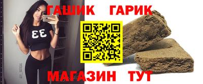 герыч Рыбинск