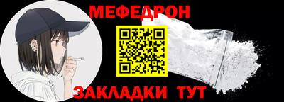 герыч Рыбинск