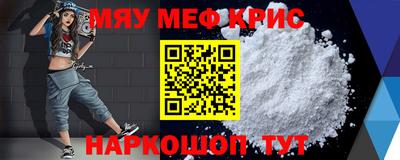 герыч Рыбинск