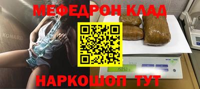 герыч Рыбинск
