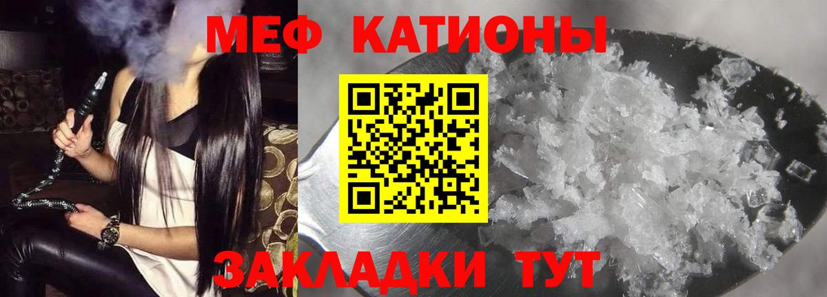 МЯУ-МЯУ  МЯУ-МЯУ мяу мяу  Вход с VPN  Пыть-Ях  как найти закладки  МЯУ-МЯУ VHQ 
