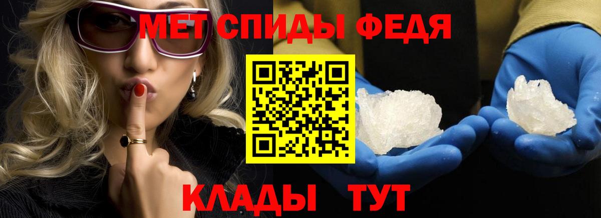 Пыть-Ях  Метамфетамин  Вход с VPN  Первитин винт 