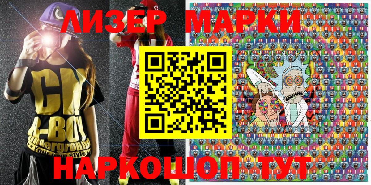 Пыть-Ях  Марки NBOMe 1500мкг  Вход с VPN  Марки NBOMe 1500мкг 