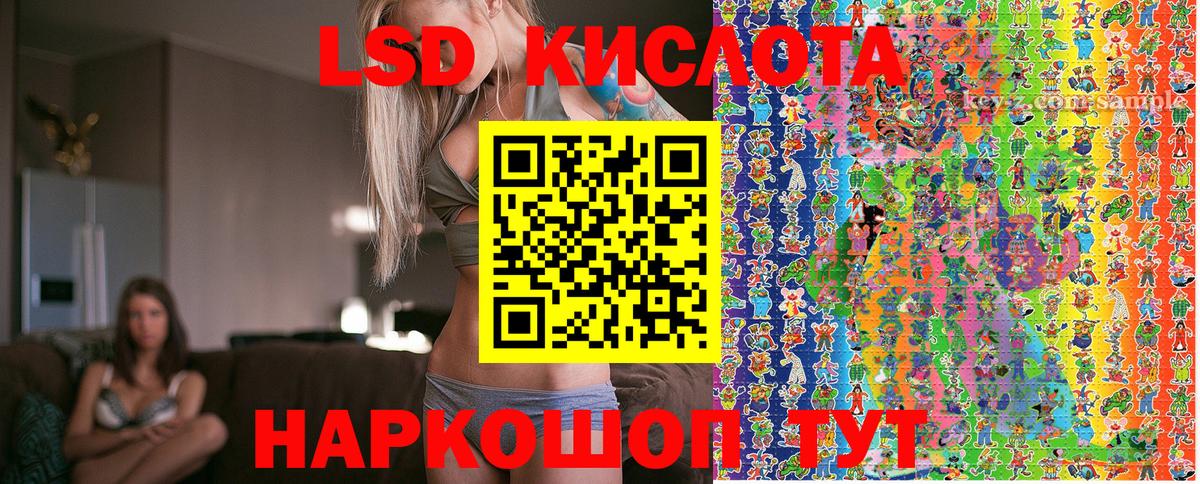 Марки N-bome 1,8мг Пыть-Ях
