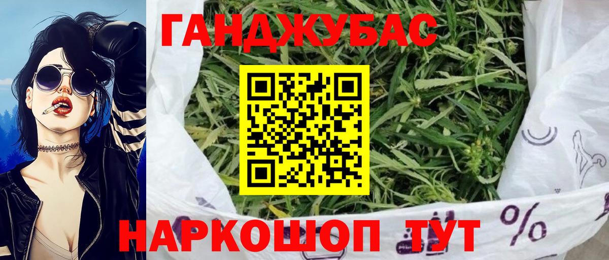 Бошки марихуана SATIVA & INDICA  Каннабис план  Вход с VPN  Пыть-Ях  Каннабис LSD WEED 